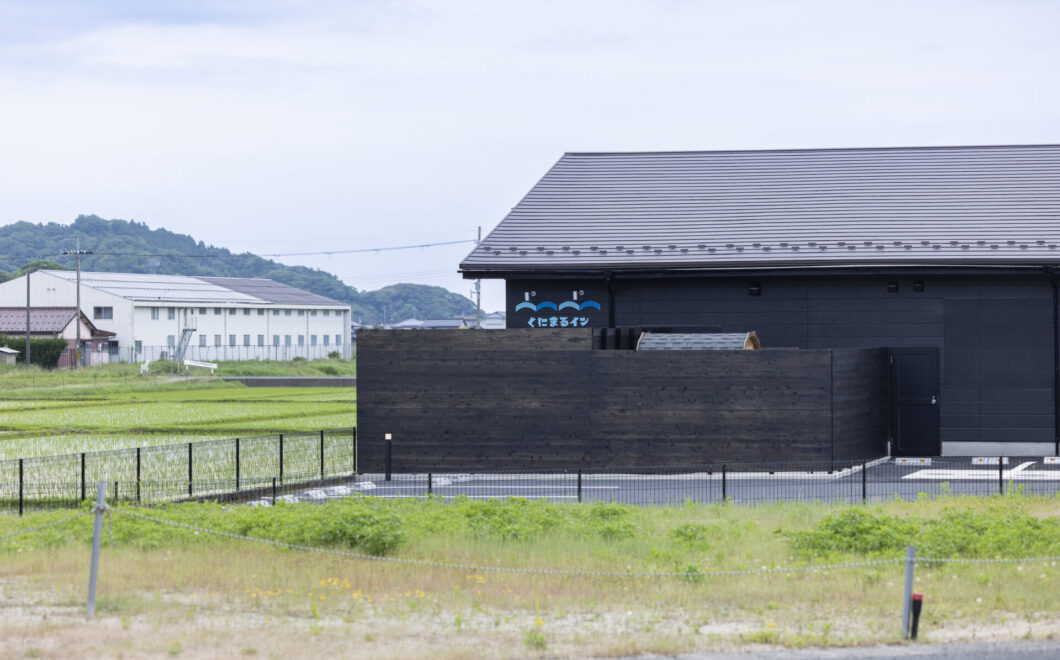 網野ホステル9