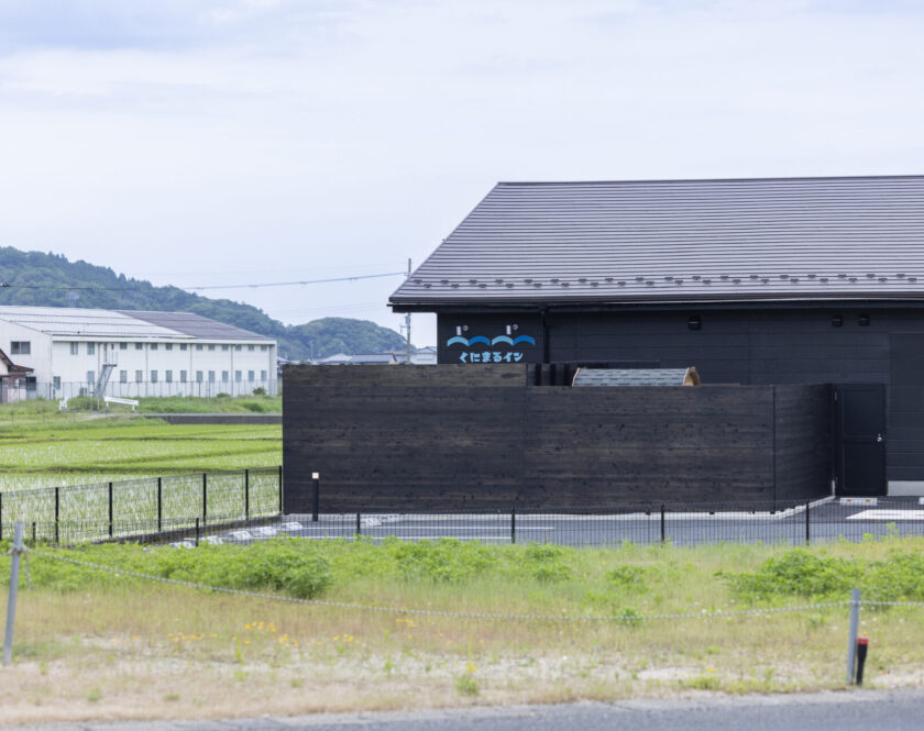 網野ホステル9